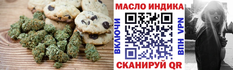 Cannafood марихуана как найти закладки Полевской