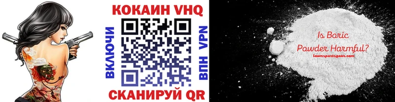 Cocaine Боливия  Полевской 