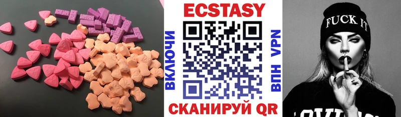 ЭКСТАЗИ VHQ Полевской