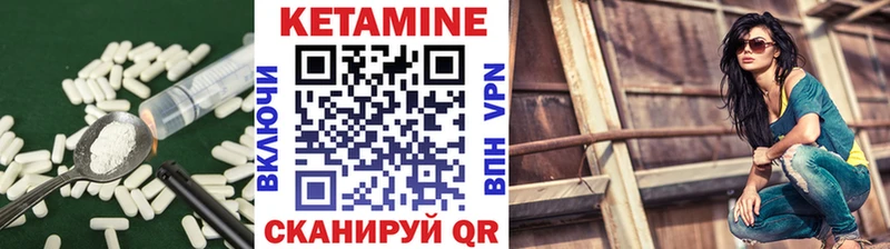 КЕТАМИН ketamine  Полевской 