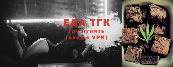мефедрон VHQ Аркадак