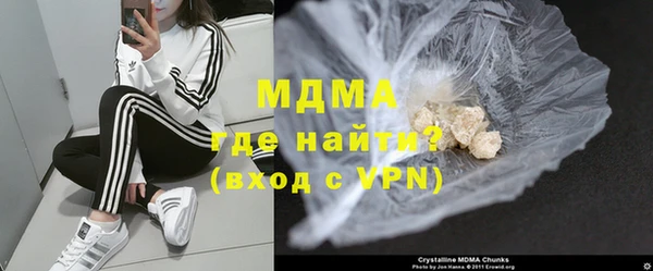 мефедрон VHQ Аркадак