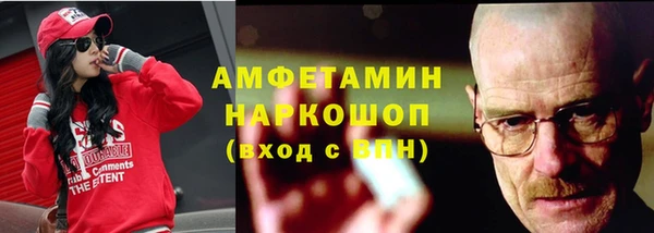 мефедрон VHQ Аркадак