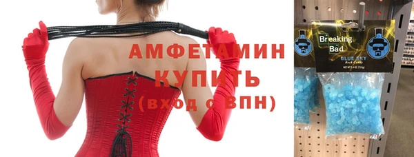 каннабис Арсеньев