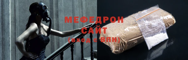 мефедрон VHQ Аркадак