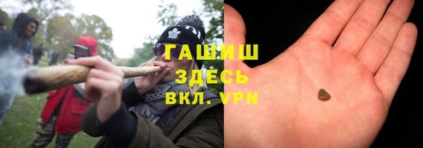 мефедрон VHQ Аркадак