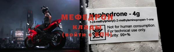 мефедрон VHQ Аркадак