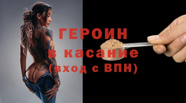 мефедрон VHQ Аркадак