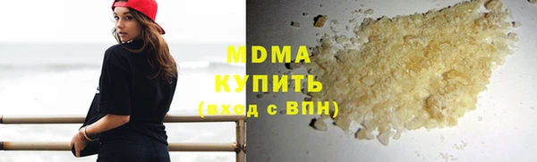 героин Армянск