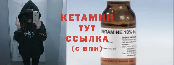 героин Армянск
