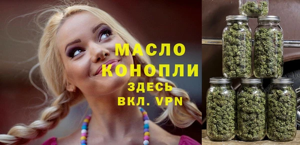 мефедрон VHQ Аркадак