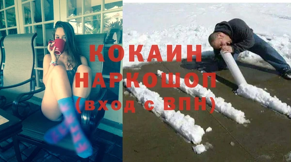 каннабис Арсеньев