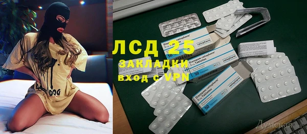 героин Армянск