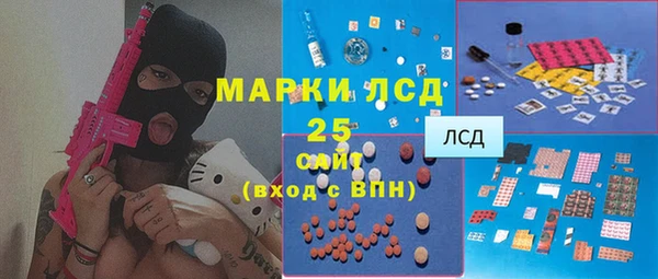 мефедрон VHQ Аркадак