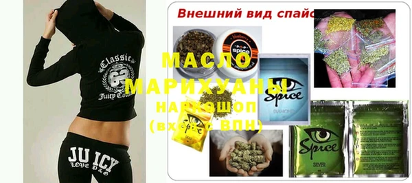 мефедрон VHQ Аркадак