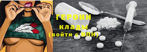 каннабис Арсеньев