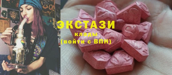 героин Армянск