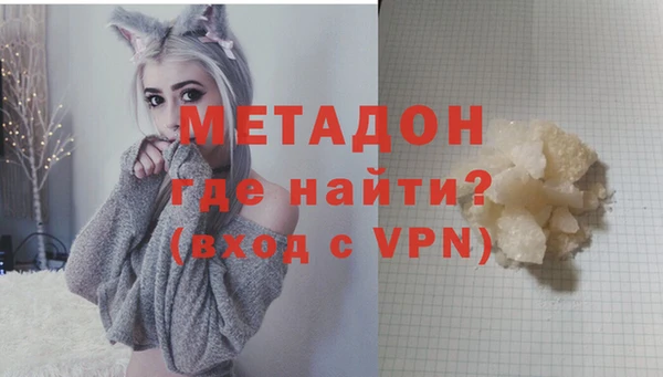 героин Армянск