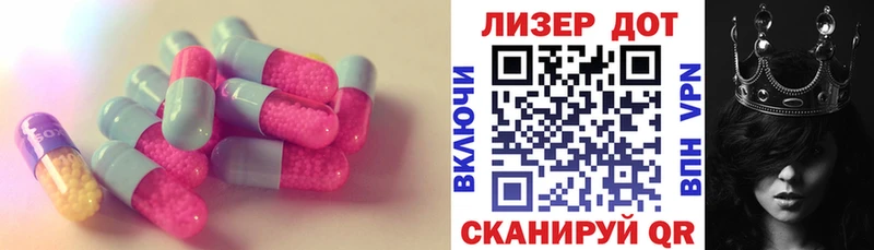 ЛСД экстази кислота Полевской