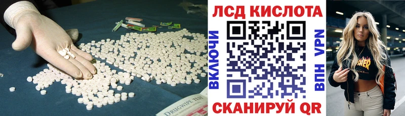 Лсд 25 экстази кислота  где найти наркотики  Полевской 