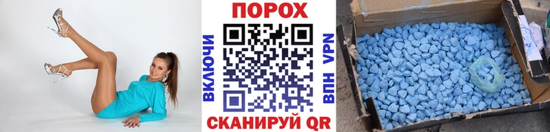 продажа наркотиков  Полевской  Первитин кристалл 