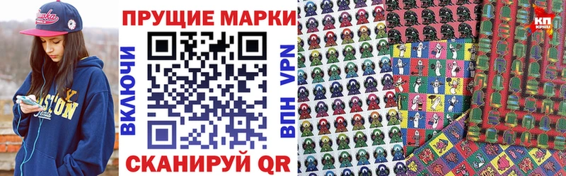 Марки 25I-NBOMe 1,8мг  наркотики  Полевской 