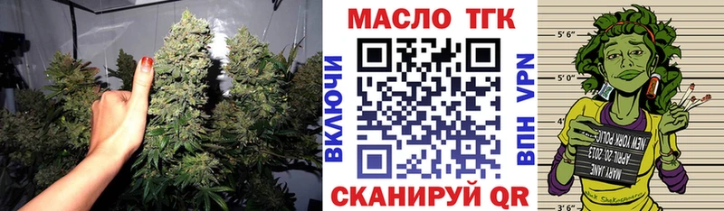 наркотики  Полевской  ОМГ ОМГ как зайти  Дистиллят ТГК жижа 
