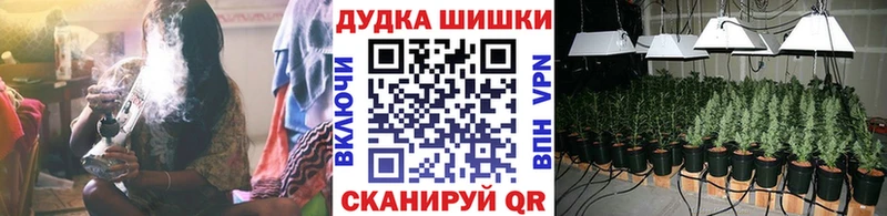 Каннабис планчик  KRAKEN ссылки  Полевской 